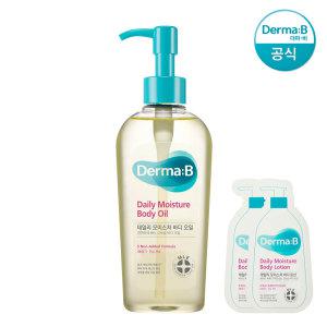 [공식] 더마비 데일리 모이스처 바디오일 200ml +견본 2매(랜덤)