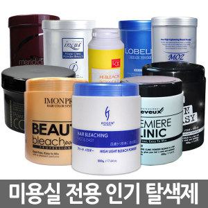 미용실전용 탈색약 헤어 브리치 파우더 산화제