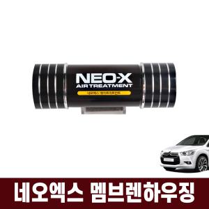 산도깨비 네오엑스 하우징 멤브렌 1개포함 차량용탈취제