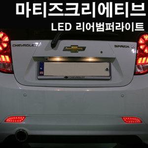 아반떼MD/마티즈크리에이티브/스파크/리어범퍼 LED 리플렉터/보조/미등/브레이크등/2WAY/후미등/범퍼등