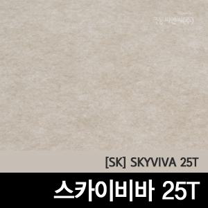 방음/흡음/단열/스카이비바/SKYVIVA/흡음보드/방음재/흡음재/친환경제품/방음제