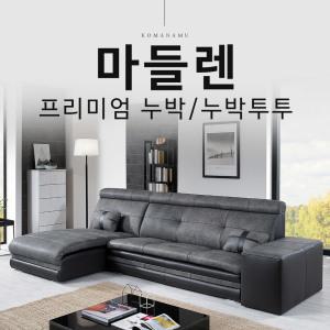 100%국내제작 공장직접 4인쇼파 꼬마나무 고급소가죽