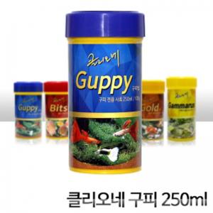 클리오네 구피 사료 250ml(100g)