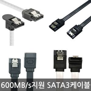 /무료배송/ SSD/HDD 하드디스크 사타/SATA3용 케이블