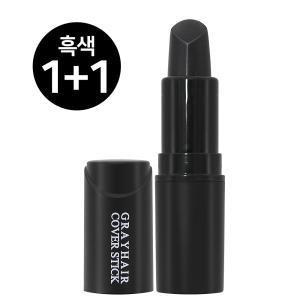 모에타 흰머리닷컴 새치커버스틱 3.5g (흑색) (총2개) 