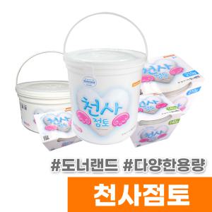 도너랜드 천사점토 800g / 깃털처럼 가벼운