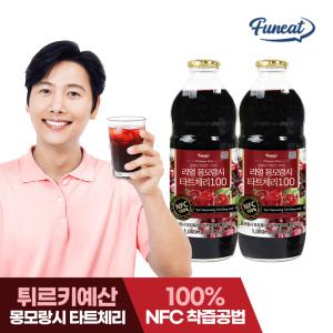 퍼니트 NFC착즙 리얼 몽모랑시 타트체리 주스 원액 1000ml x 2병