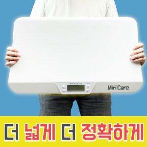 미리케어 체중계 강아지 고양이 아기 신생아