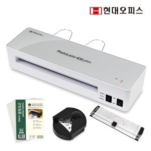 [현대오피스]  A4 코팅기 PL-830 PLUS+ A4코팅지 50매+코너라운더+트리머재단기 60초예열 자동절전