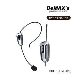 BeMAX's 무선마이크 4극 3.5mm 1채널 BHX-01 헤드마이크 라이브 유튜브 ZOOM 카메라용 데스크탑 노트북