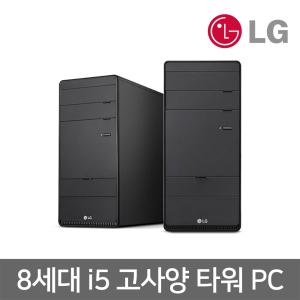 LG전자 B70FV 8세대 i5 SSD240G 1TB Win10 타워형 고사양 사무용 컴퓨터 중고