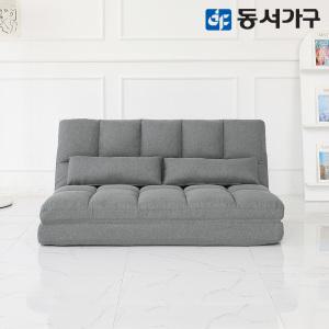 동서가구 레스트 소파베드(좌식) DF638183