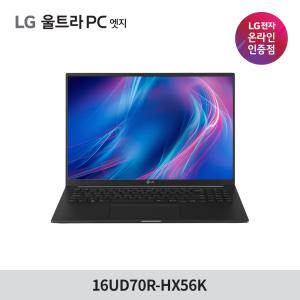 LG전자 울트라PC 엣지 16UD70R-HX56K 16인치 2.5K해상도 AMD7530U 16G 256G 고사양 업무용 유튜브 노트