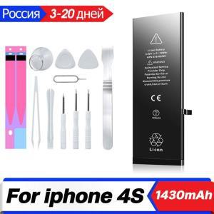 XDOU 아이폰 4S 용 휴대폰 배터리, 정품 대용량 배터리, 수리 도구 키트 포함, 1430mAh