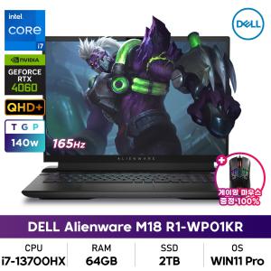 DELL 에일리언웨어 M18 R1 WP01KR 13세대 i7/64GB/2TB/RTX4060/165Hz/WIN11프로+게이밍마우스증정