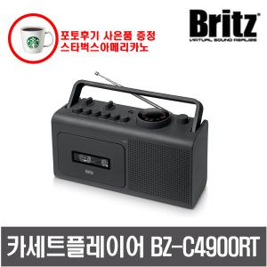 BZ-C4900RT 카세트플레이어 라디오 녹음기 AUX입력 휴대용