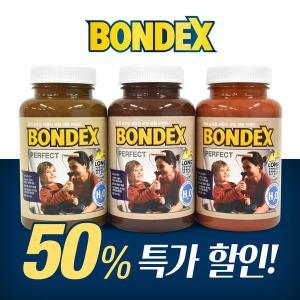 본덱스 수용성 스테인 (250ml) 수성 목재 조색 창고정리 재고정리