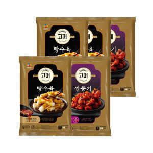 고메 바삭쫄깃한 탕수육 450g x3개+깐풍기 450g x2개