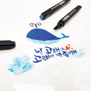 캘리그라피 투명부채 만들기 pp부채