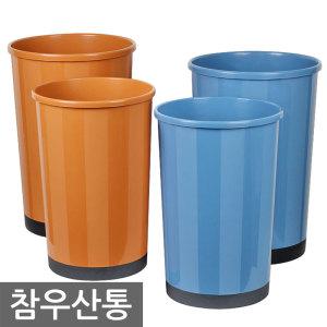 참 우산통/플라스틱 우산꽂이 쓰레기 우산 보관 통