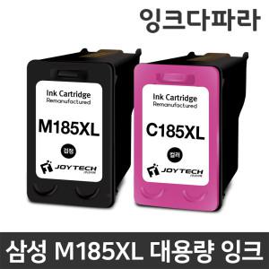 삼성 프린터 호환잉크 INK-M185XL INK-C185XL SL-J1680 SL-J1683 SL-J1685 SL-J1780W SL-J1780DW SL-J1785W