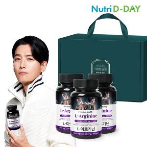 뉴트리디데이 L-아르기닌 1000mg 120정 3병 선물세트