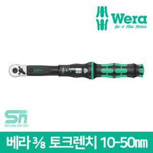 Wera 베라 토크 렌치 3/8인치 양용 10-50Nm 075610