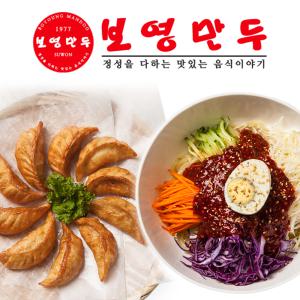 수원 보영만두 고기찐만두, 군만두1kg, 쫄면4인분 단품 세트