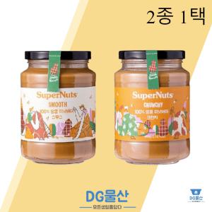 슈퍼넛츠 땅콩100프로 피넛버터 무설탕 무첨가 땅콩버터 크런치 스무디 2종 1택