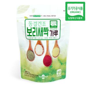 산마을 동결건조 보리새싹가루 15g 국내산 유기농 새싹보리 분말