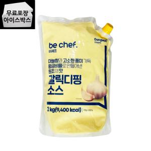 제이케이푸드 동원 비셰프 갈릭 디핑소스 2kg 업소용 대용량 소스