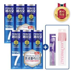 페리오 토탈7프로 120g*3(오리지날)×2개 + 퍼플 칫솔 1입 + 여행용 양치세트