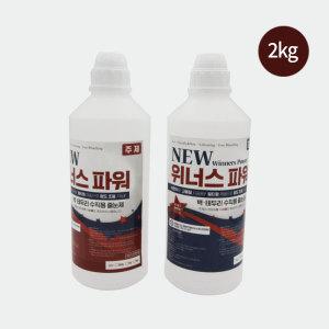 [위너스파워 수직용 줄눈제 2kg] 폴리우레아 중점도 줄눈제 타일 전문가용 벽면 수직 욕실 화장실 변기