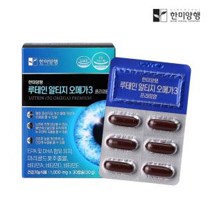 한미양행 루테인 알티지 오메가 1,000mg x 30캡슐