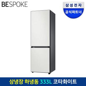 삼성전자 비스포크 2도어 333리터 냉장고 RB33A366101 키친핏 코타화이트 메탈쿨링