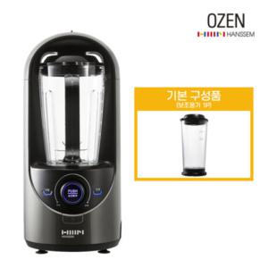 한샘 진공 블렌더 오젠 OZEN 글로벌 HAF-HB300실버