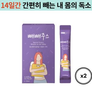 라본브아 빼빼주스 2주 분말 블루베리맛 다이어트차 쥬스 클렌즈 몸신 내돈내산 MCT오일 2팩(28포)