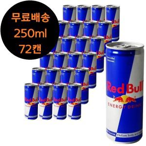 레드불 250ml x 72캔 고카페인 에너지 드링크 졸음 음료 타우린 1000.