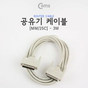 C0154 공유기 연결 케이블 3m 25핀 25pin 25p 숫 수 프린터 25코어 라인 선 잭 단자