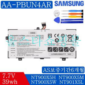 AA-PBUN4AR METAL NT901X5H 삼성노트북배터리 NT900X5P NT900X5M NT901X5H