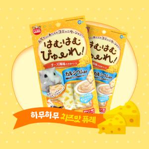 마루칸 하무하무 치즈 퓨레30g /햄스터영양식/고슴도치