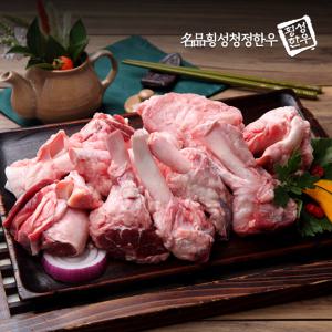 횡성한우 소힘줄 스지 탕 1kg 스지수육 곰국거리 보신용 고기