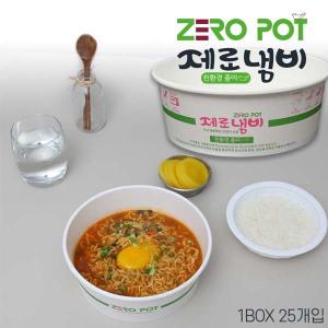 전자레인지 일회용 계란찜 라면냄비 종이용기 원형 제로냄비 50개(2BOX)