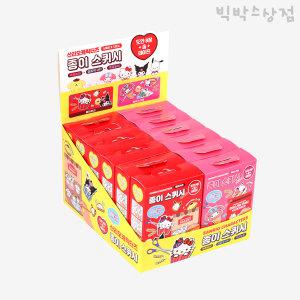 산리오 캐릭터 종이 스퀴시 12개입 (BOX) 캐릭터 DIY 만들기 꾸미기 놀이 색칠 집콕놀이 마이멜로디 쿠로미