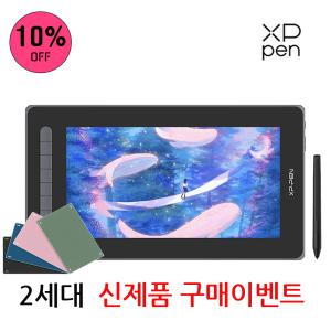 [구매이벤트] 엑스피펜 XP-PEN 아티스트 12(2세대) 액정타블렛