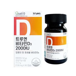 트루엔 비타민D3 2000IU 130mg x 90캡슐 / 써클