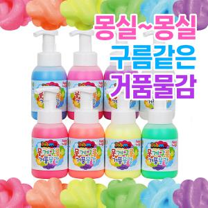 뭉게구름 거품물감 300ml 8색 세트/키즈맘아트 유아 거품 물감 목욕 놀이 물놀이 집콕 엄마표미술 홈스쿨