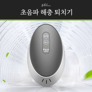 스마트 해충퇴치기 바퀴벌레 쥐퇴치 파리모기 초음파