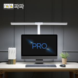 파파 LED 블루라이트 차단 와이드스탠드 800 PRO 책상 공부 독서실 조명