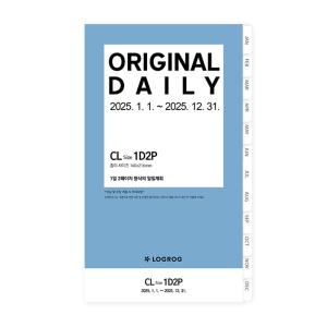 프랭클린플래너 25년 오리지날 1D2P 리필속지 1월 CL LOGROG